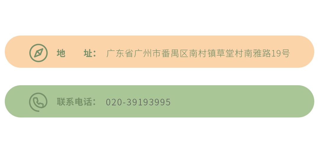@210927-乐瓜pc端子页面（联系我们）3.jpg